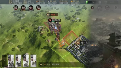 大三国志 screenshot 15