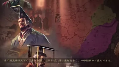 大三国志 screenshot 16
