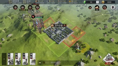 大三国志 screenshot 18