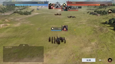 大三国志 screenshot 23