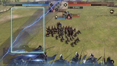 大三国志 screenshot 27