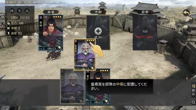 大三国志 screenshot 33