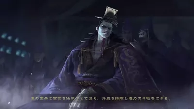 大三国志 screenshot 34