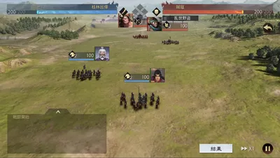 大三国志 screenshot 35