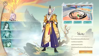 Demon's Secret Treasure screenshot 7