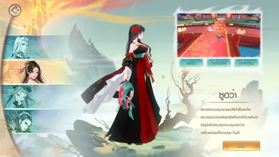 Demon's Secret Treasure screenshot 8