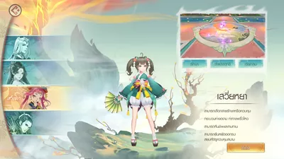 Demon's Secret Treasure screenshot 9