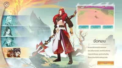 Demon's Secret Treasure screenshot 14