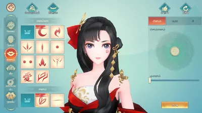 Demon's Secret Treasure screenshot 16