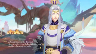 Demon's Secret Treasure screenshot 33