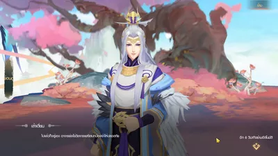 Demon's Secret Treasure screenshot 36