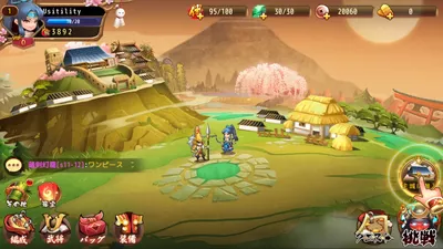 第六天魔王 screenshot 7