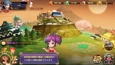 第六天魔王 screenshot 11