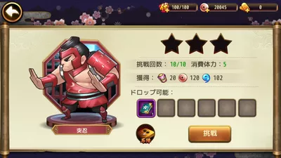 第六天魔王 screenshot 13