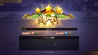 第六天魔王 screenshot 15
