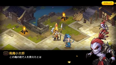 第六天魔王 screenshot 16