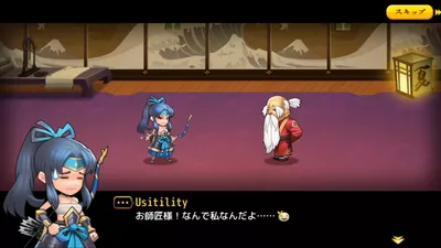 第六天魔王 screenshot 20