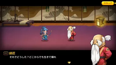 第六天魔王 screenshot 27