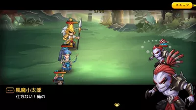 第六天魔王 screenshot 30