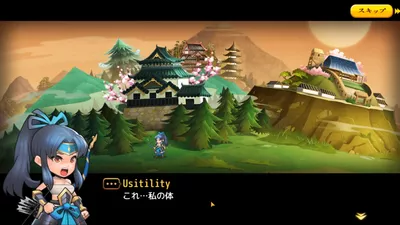 第六天魔王 screenshot 33
