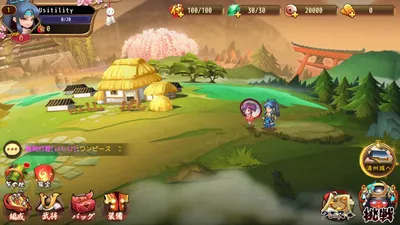 第六天魔王 screenshot 34