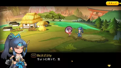 第六天魔王 screenshot 35