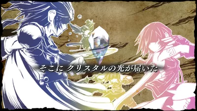 ディシディアファイナルファンタジー screenshot 2