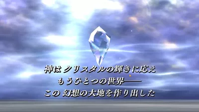 ディシディアファイナルファンタジー screenshot 4