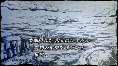 ディシディアファイナルファンタジー screenshot 6