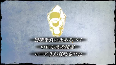 ディシディアファイナルファンタジー screenshot 9