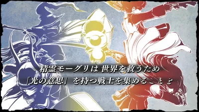 ディシディアファイナルファンタジー screenshot 10