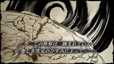 ディシディアファイナルファンタジー screenshot 11