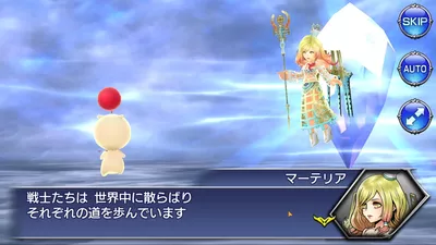 ディシディアファイナルファンタジー screenshot 15