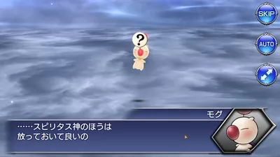 ディシディアファイナルファンタジー screenshot 17