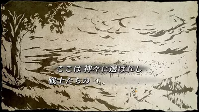 ディシディアファイナルファンタジー screenshot 24