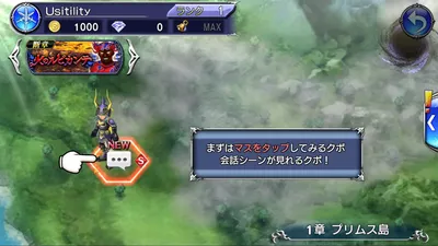 ディシディアファイナルファンタジー screenshot 27