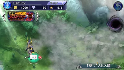 ディシディアファイナルファンタジー screenshot 33