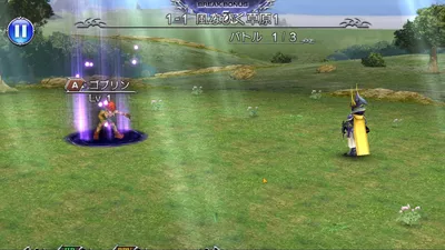 ディシディアファイナルファンタジー screenshot 34