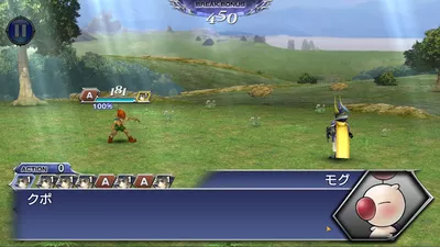 ディシディアファイナルファンタジー screenshot 37