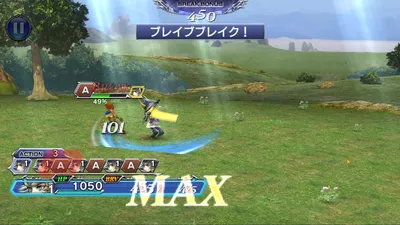 ディシディアファイナルファンタジー screenshot 38