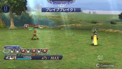 ディシディアファイナルファンタジー screenshot 39