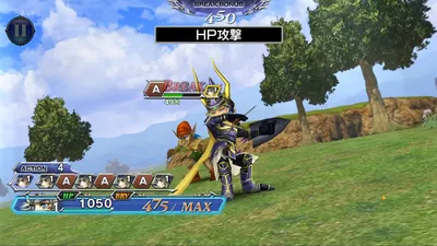 ディシディアファイナルファンタジー screenshot 40