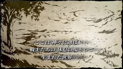 ディシディアファイナルファンタジー screenshot 41