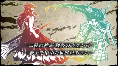 ディシディアファイナルファンタジー screenshot 43