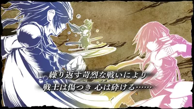 ディシディアファイナルファンタジー screenshot 45