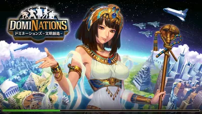 DomiNations Asia screenshot