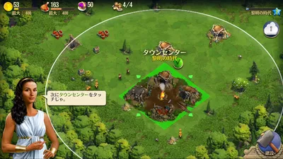 DomiNations Asia screenshot 3