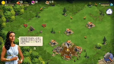 DomiNations Asia screenshot 5
