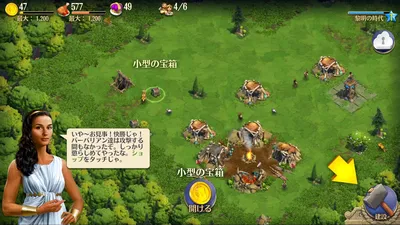 DomiNations Asia screenshot 6