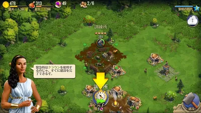 DomiNations Asia screenshot 7